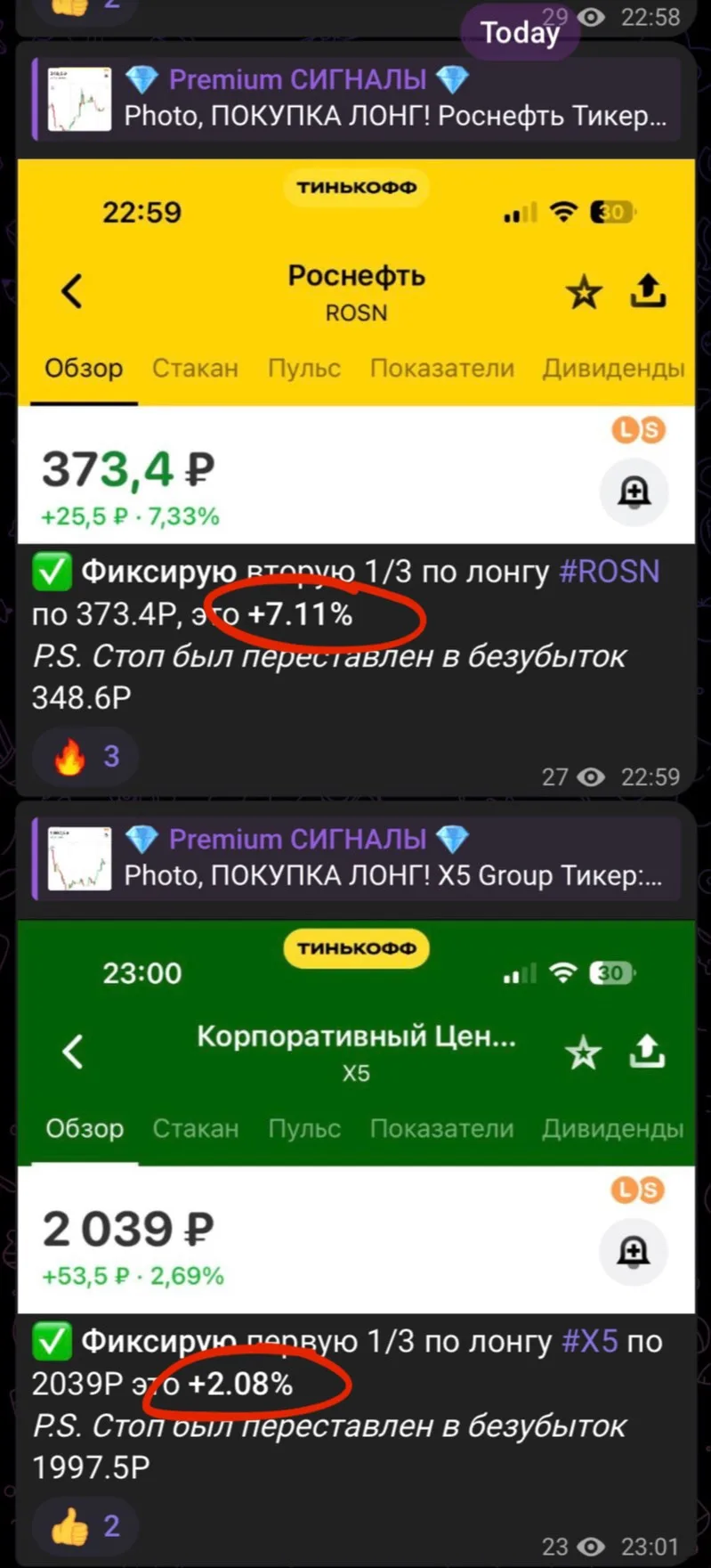 ⚡️⛽️США сняли санкции с российского дизельного топлива. ПУТИН ПОДТВЕРДИЛ ГОТОВНОСТЬ ПОС...
