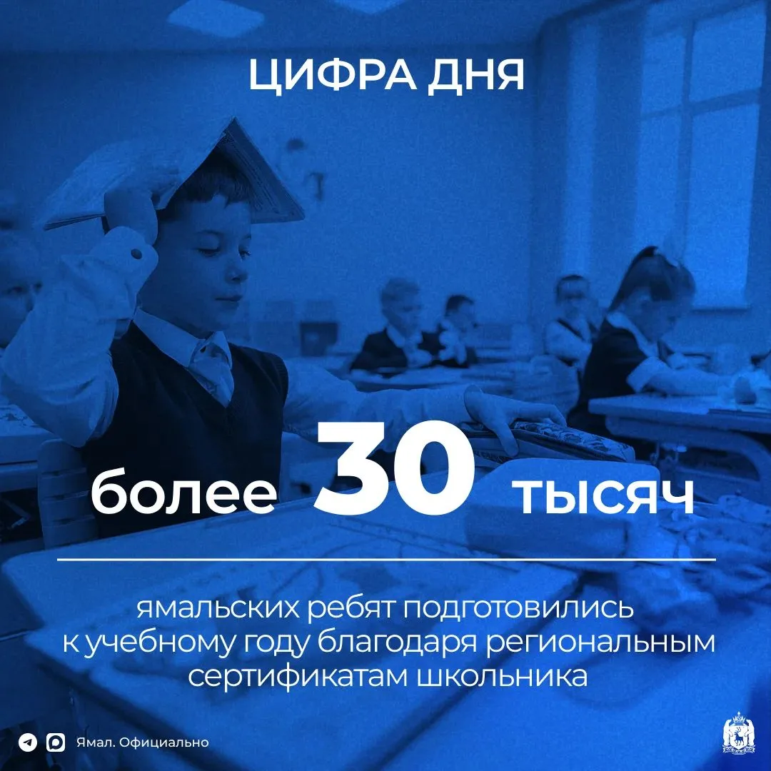 И опять мы первые