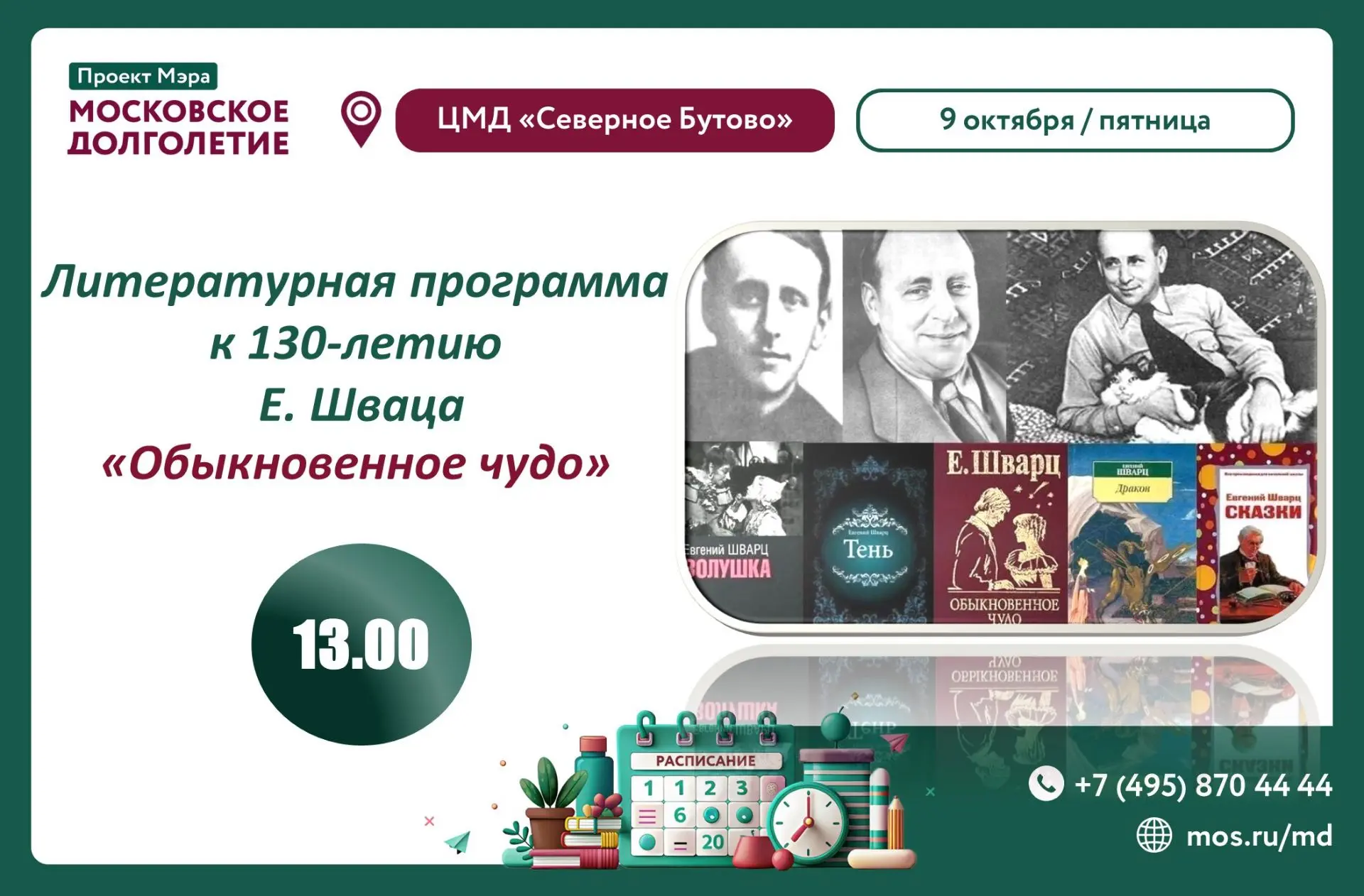 Дорогие друзья!  🤗