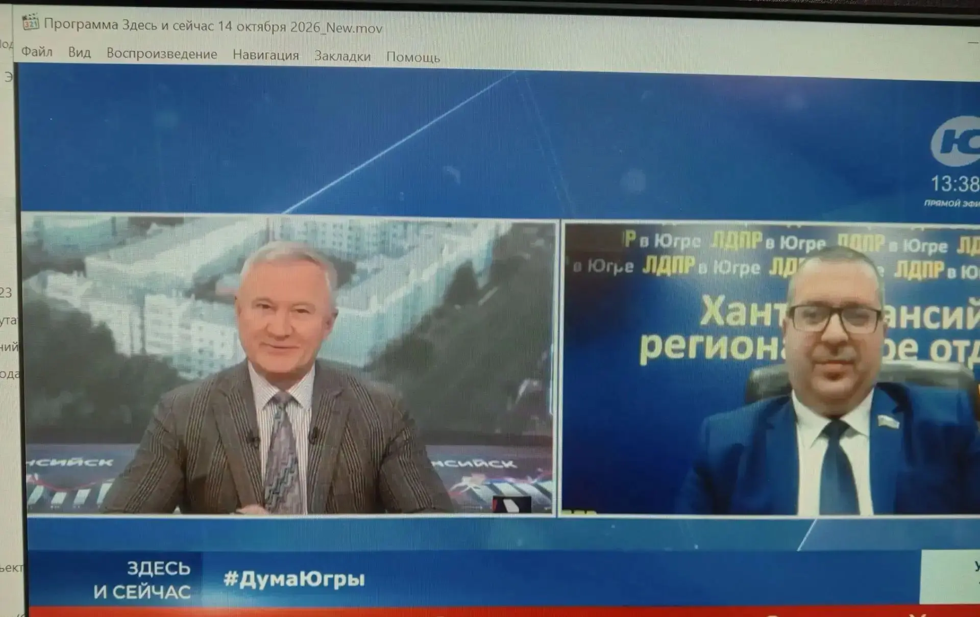 Виктор Сысун: «Мы работаем с жителями не только в период избирательных кампаний, а ежед...