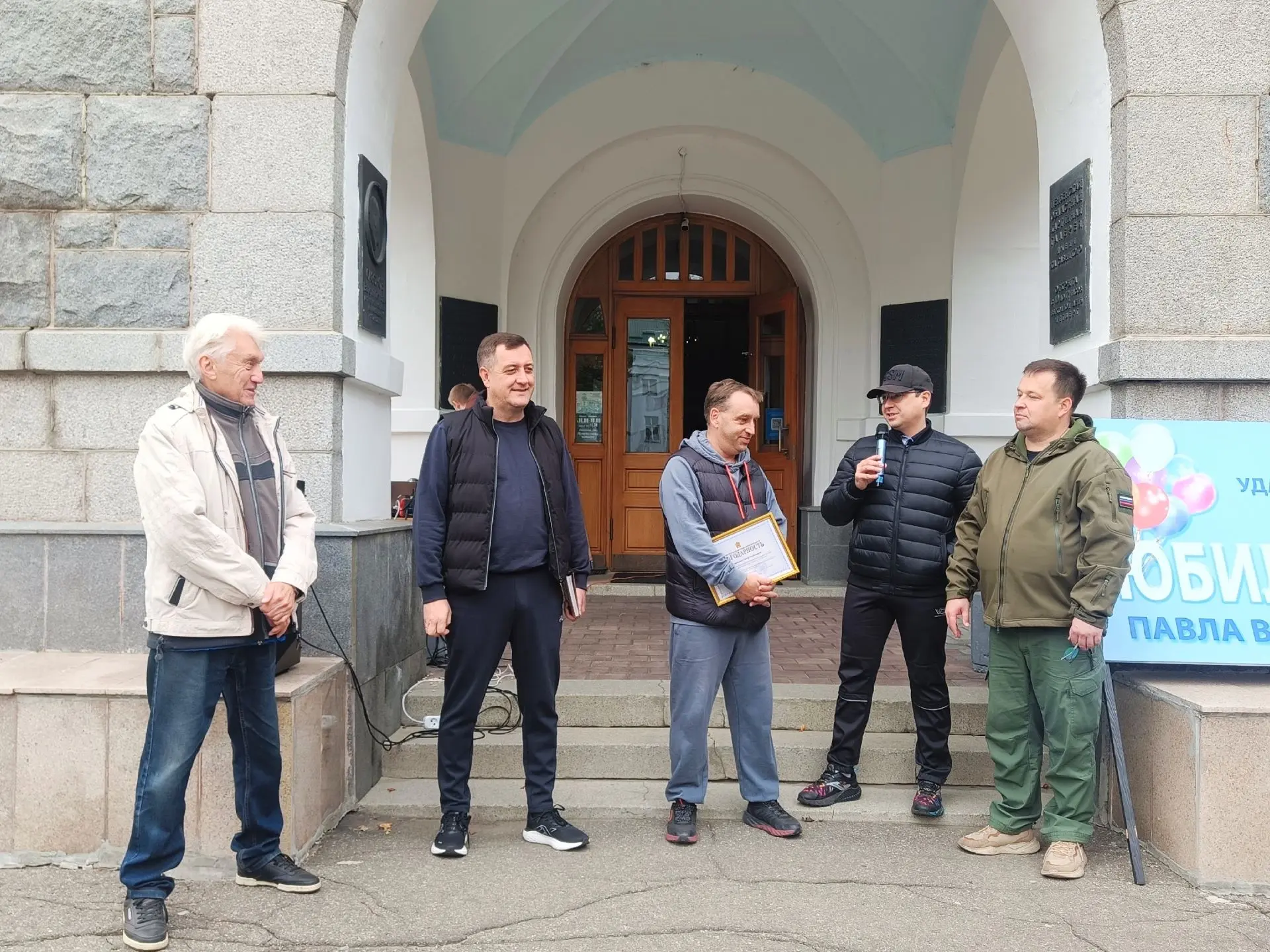 🎂🎉 Праздник в кругу коллег и единомышленников: заместителя директора Пензенской карти...