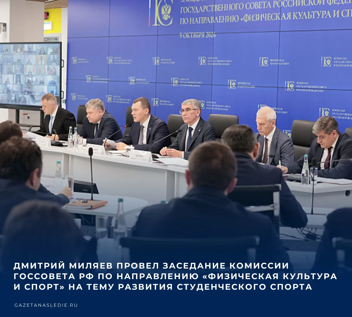 ⚡️ 9 октября в РЭУ имени Г.В. Плеханова в Москве Губернатор Тульской области, председат...