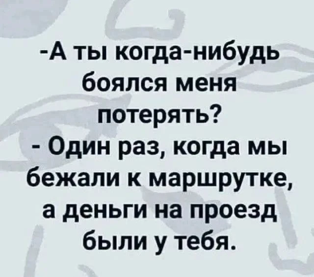 https://max.ru/Positiv_ik