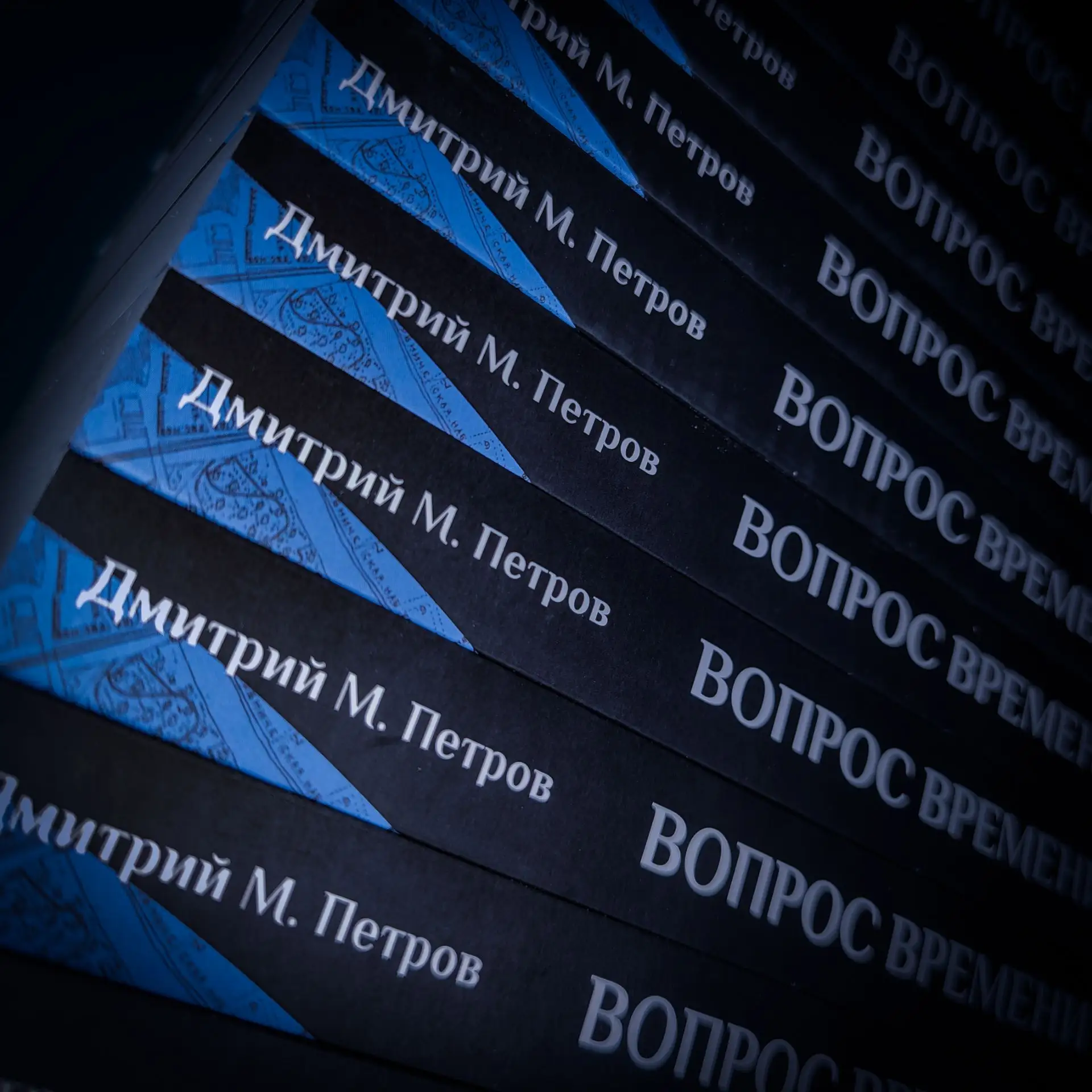 Ииии "Вопрос времени" снова на Озоне!