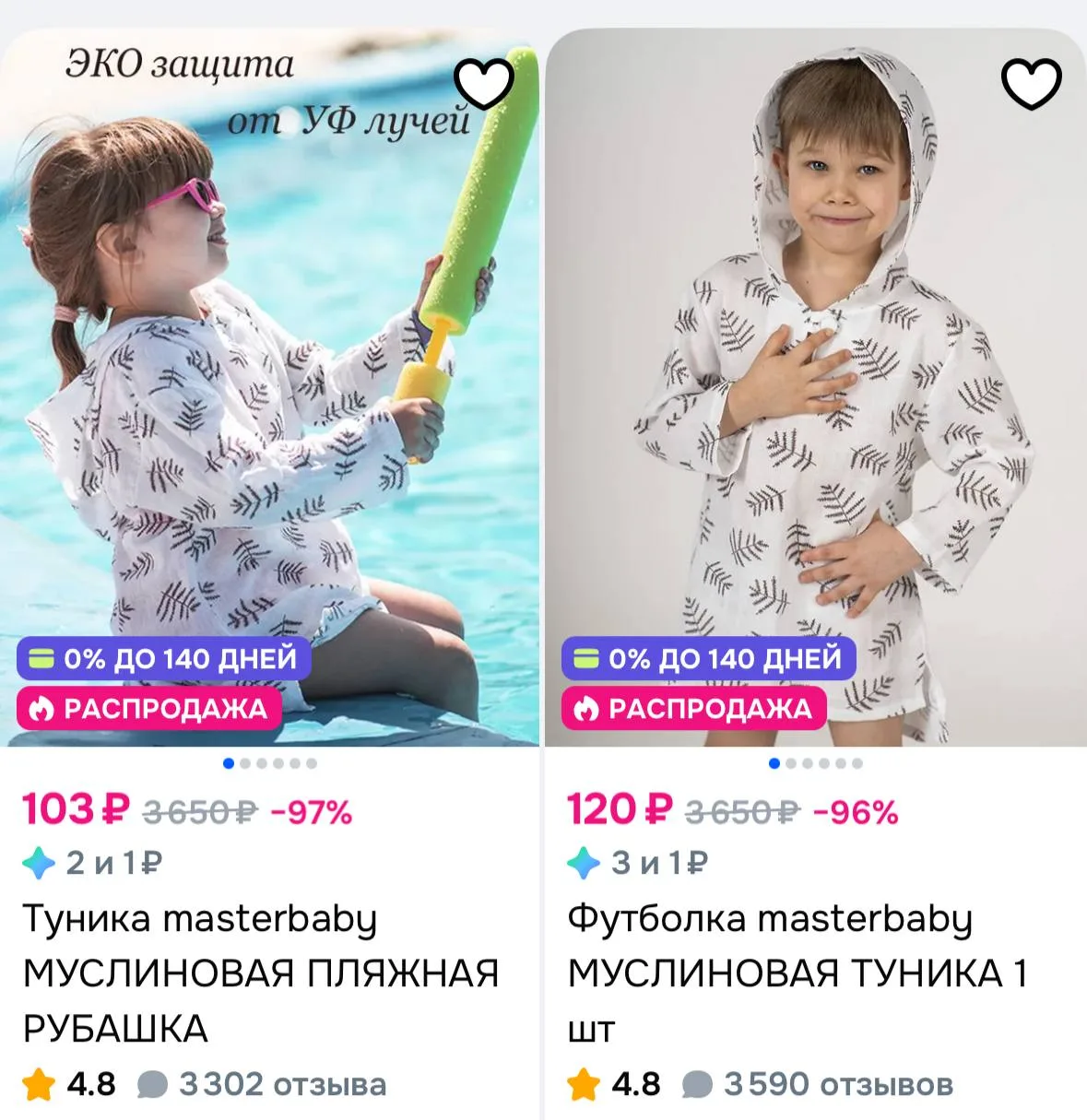 Цена зависит от размера