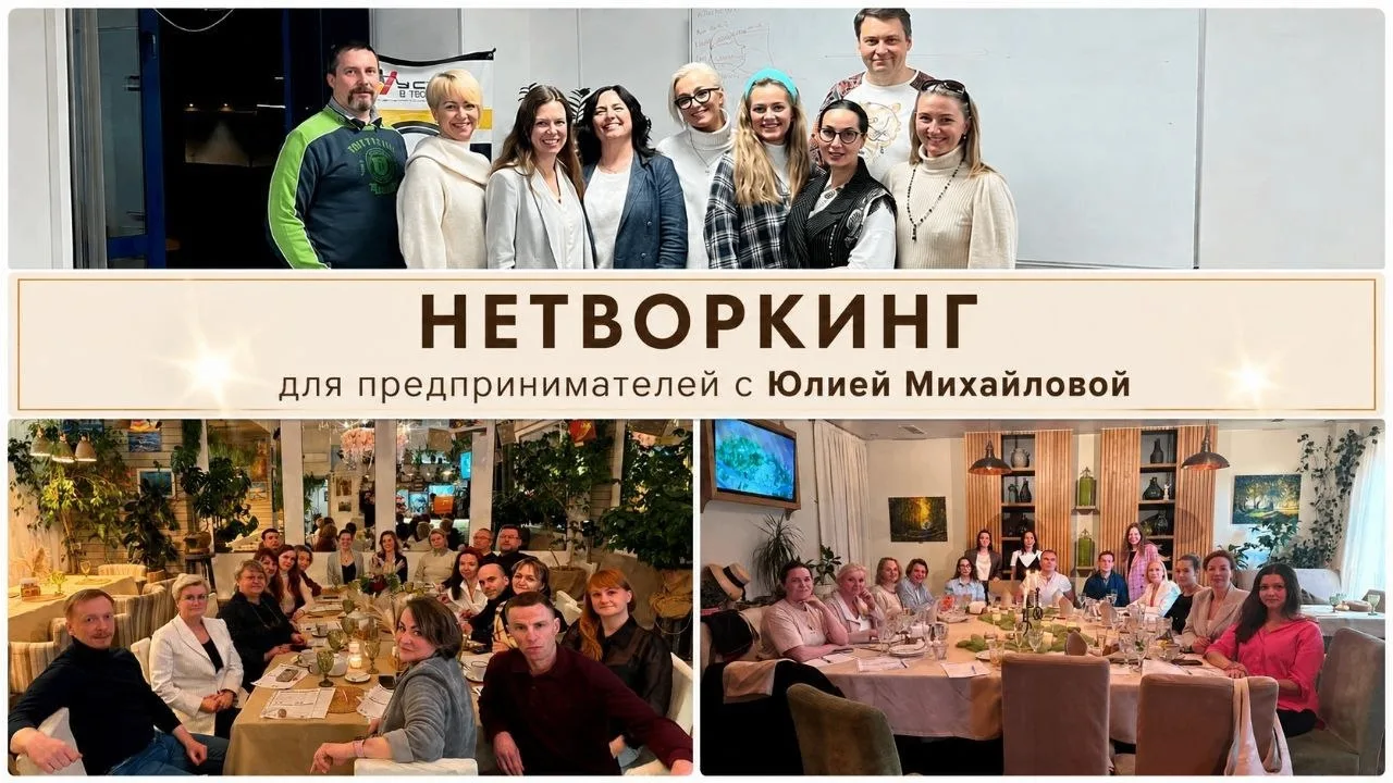 #13октября