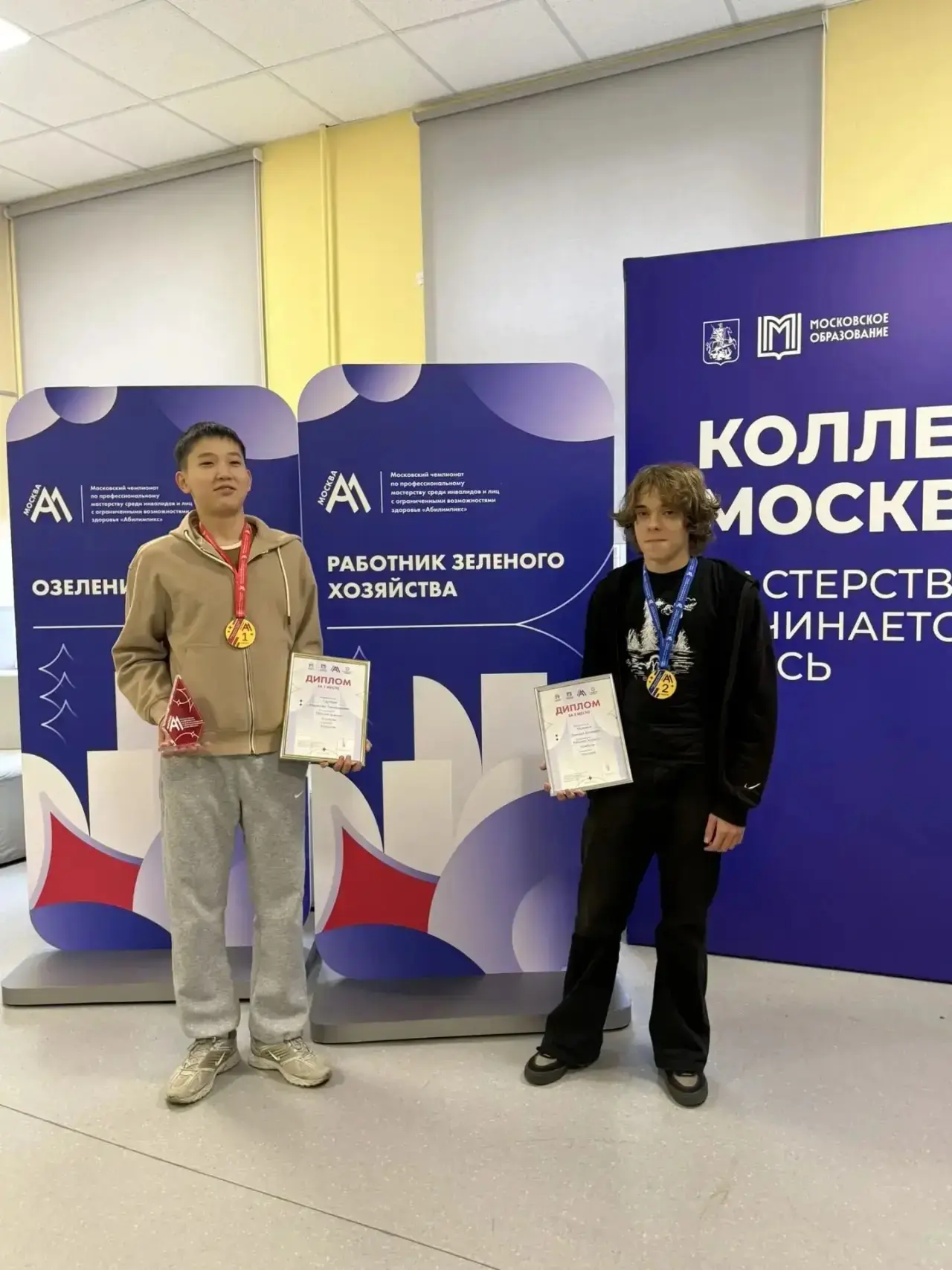 🎉🏆 Победа на Московском чемпионате Абилимпикс! 🏆🎉