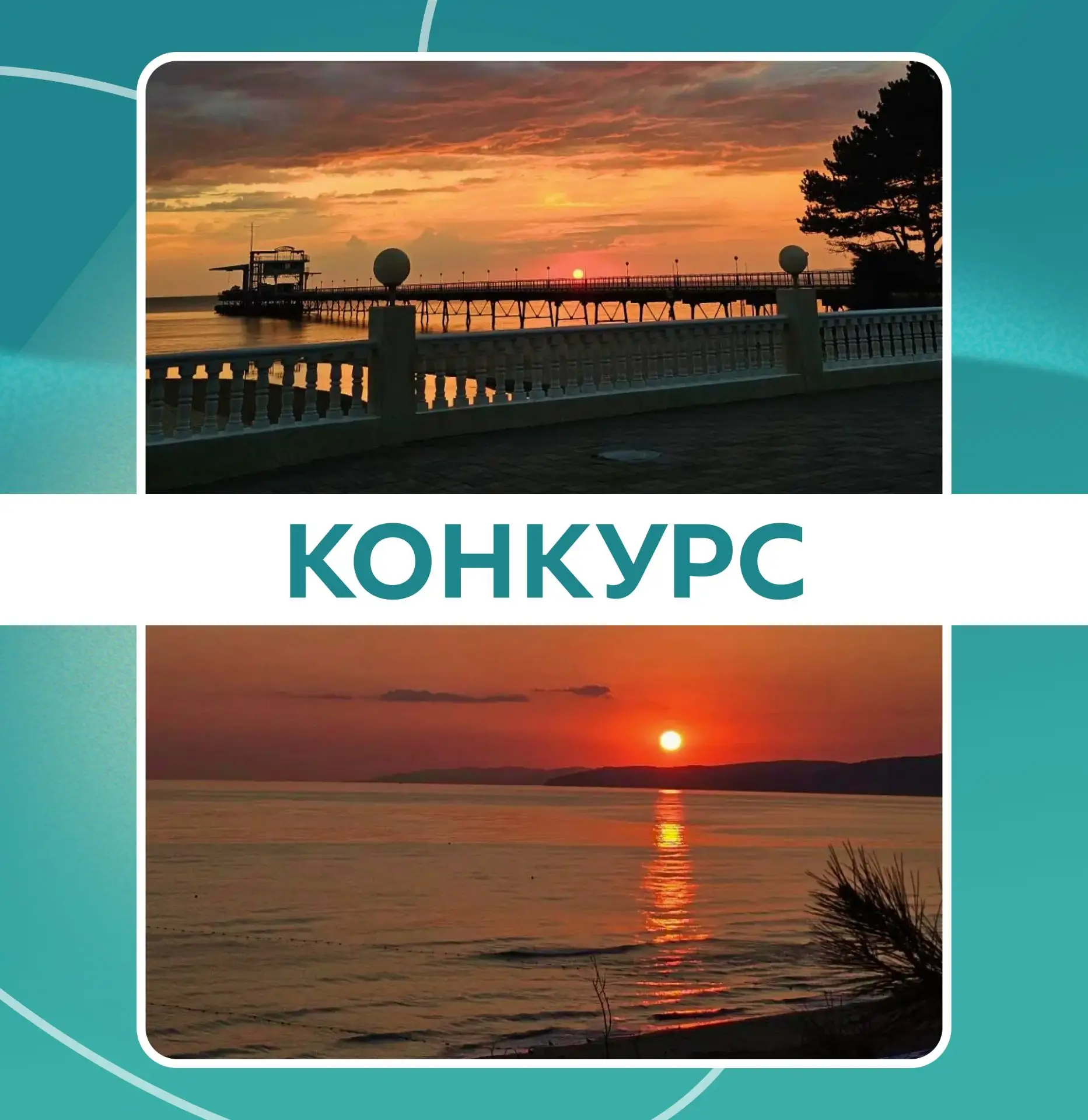 Красота вокруг нас 🌅