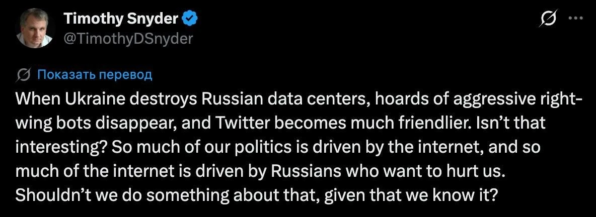 «Слишком многим в сети заправляют русские».