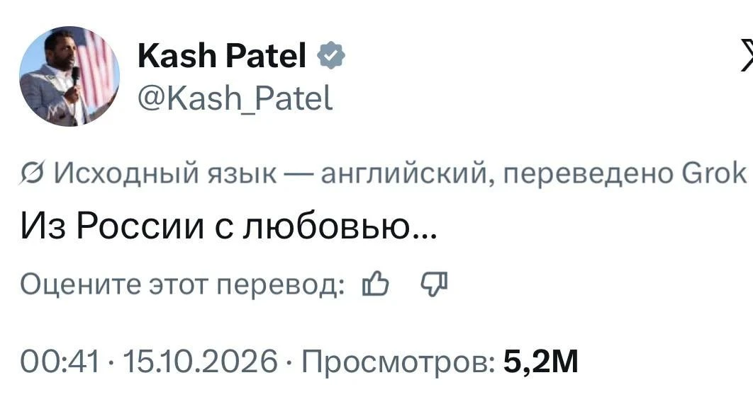 Директор ФБР на что-то намекает.