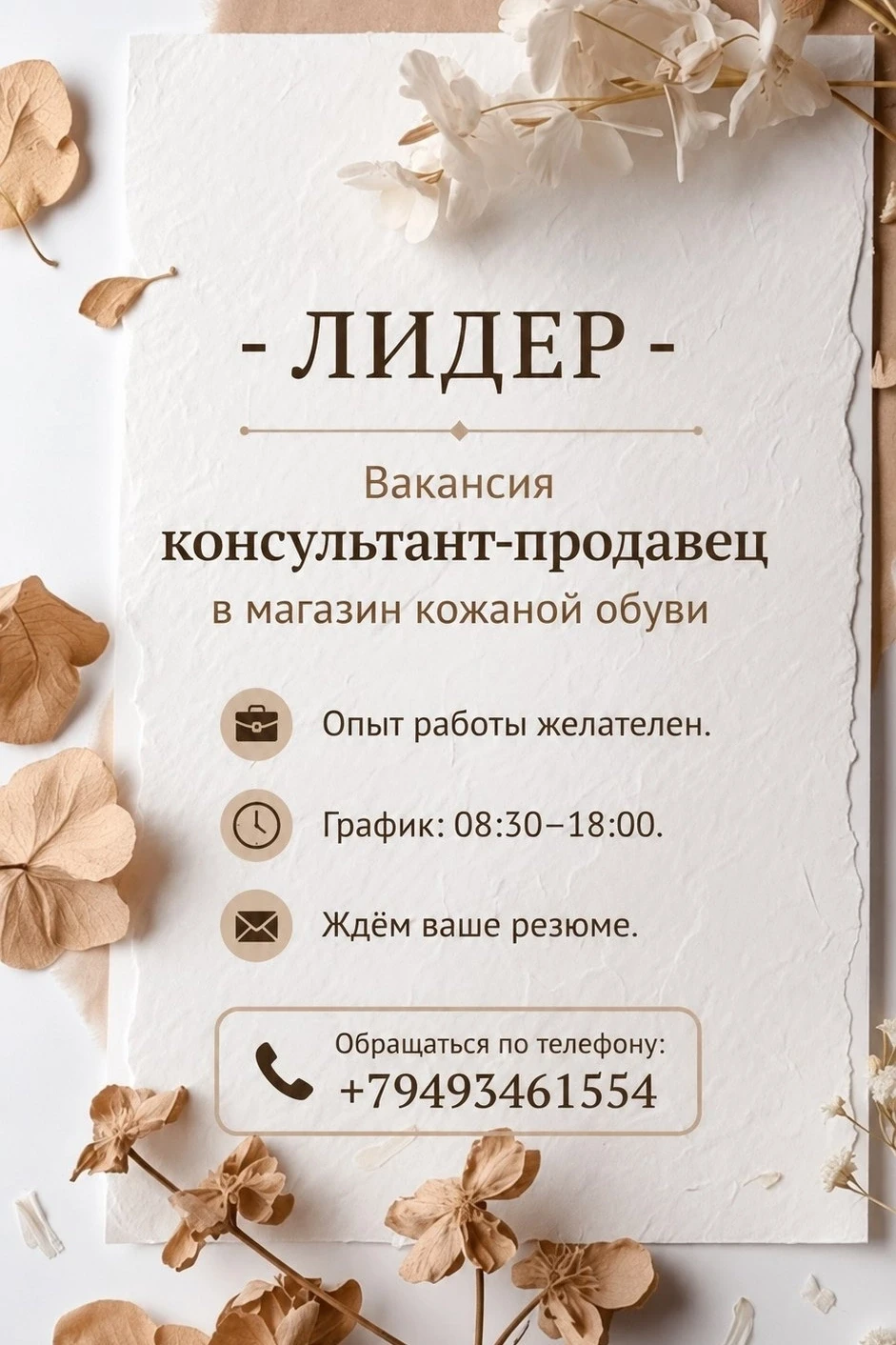 📢|Разместить комплексную публикацию <кнопка>🔝✅📑💼|MAX |Вконтакте
