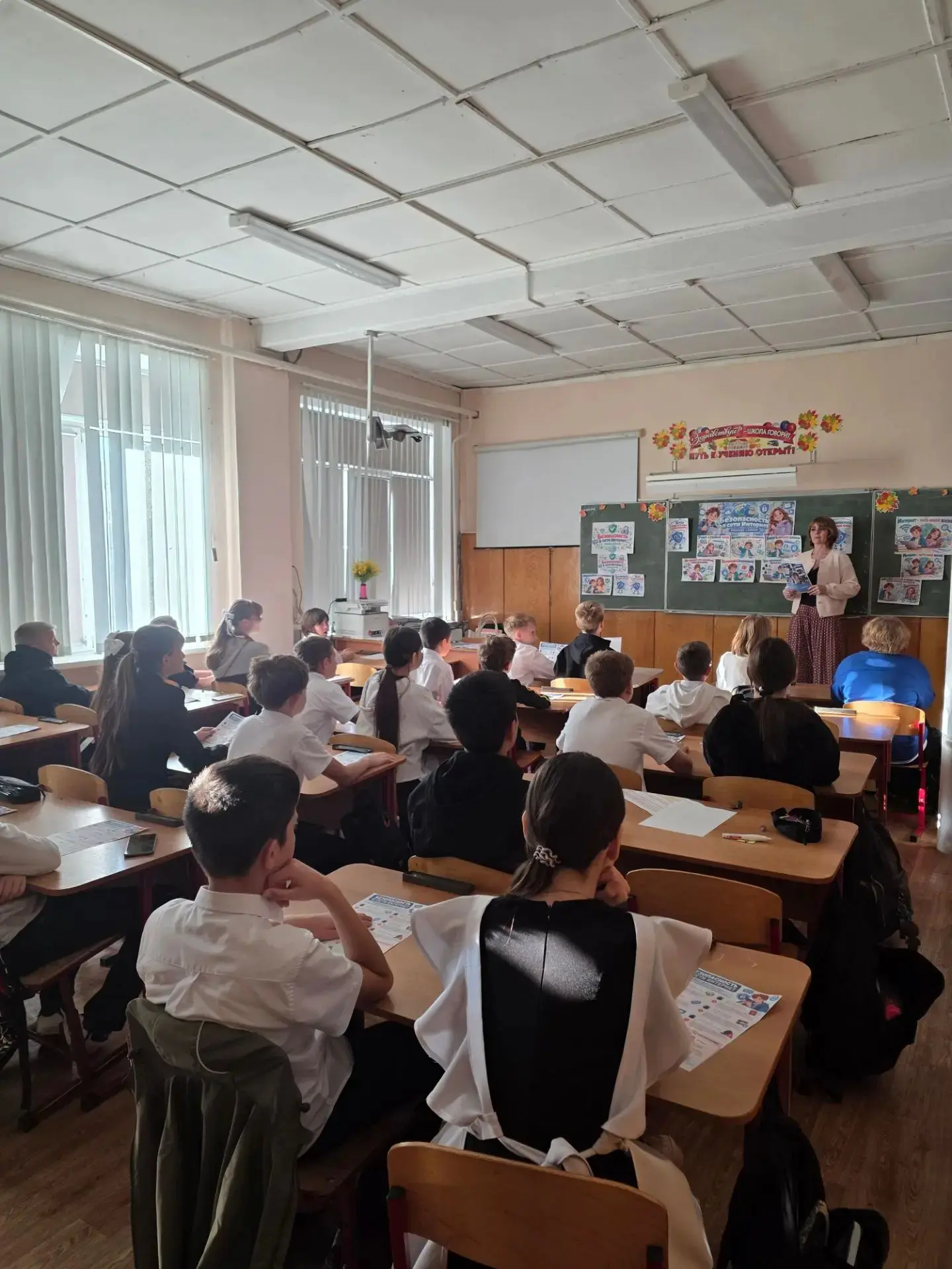 📚 Сегодня в нашей школе прошёл традиционный классный час в рамках курса "Разговоры о в...