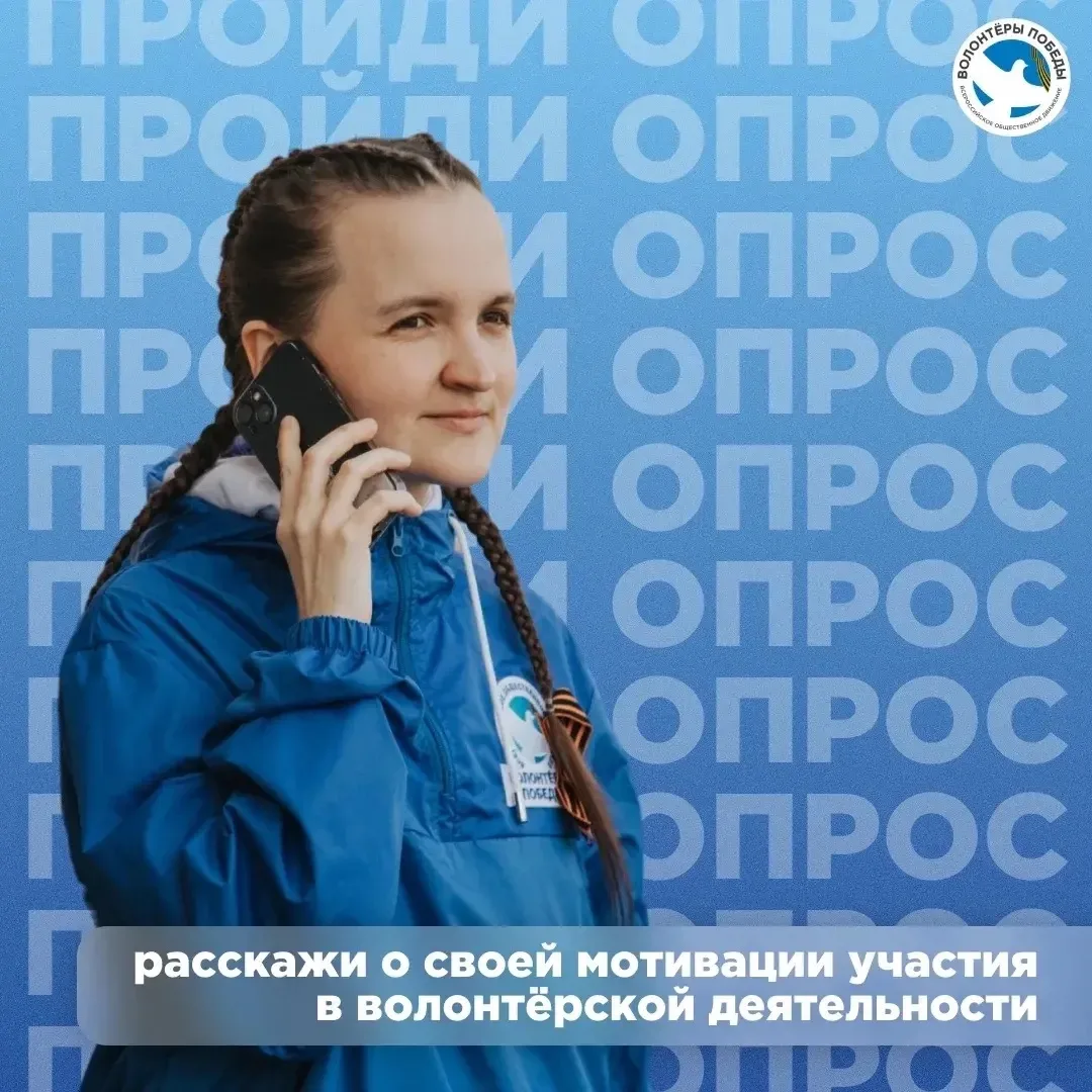 📣 ВАШЕ МНЕНИЕ ОЧЕНЬ ВАЖНО ДЛЯ НАС