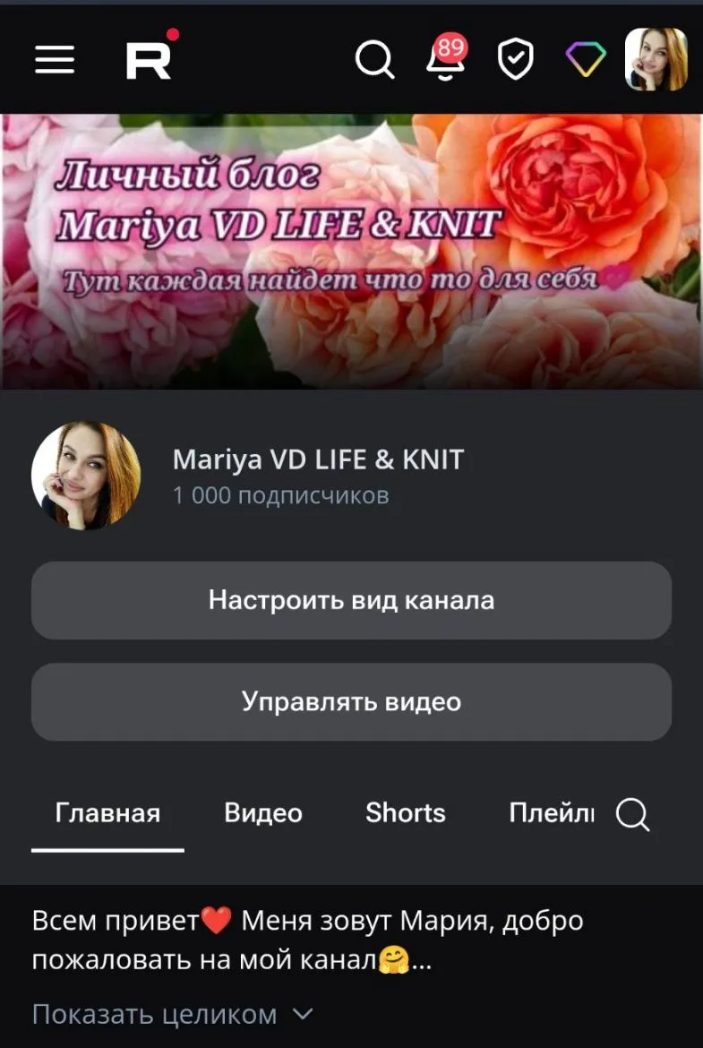 Девочки, спасибо, что вы со мной🥳❤️