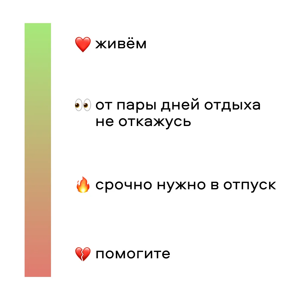 Каждому, кто этот прочитает, прописываем отдых