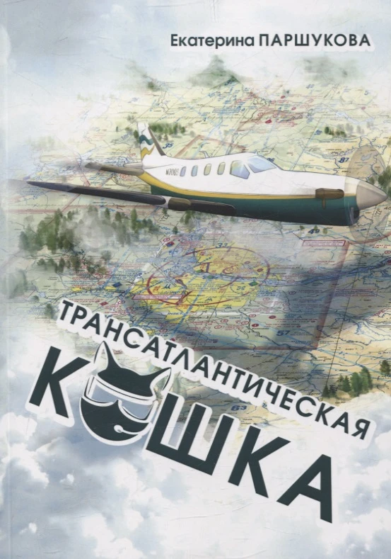 «Женщина за столом смотрела на нас внимательно: