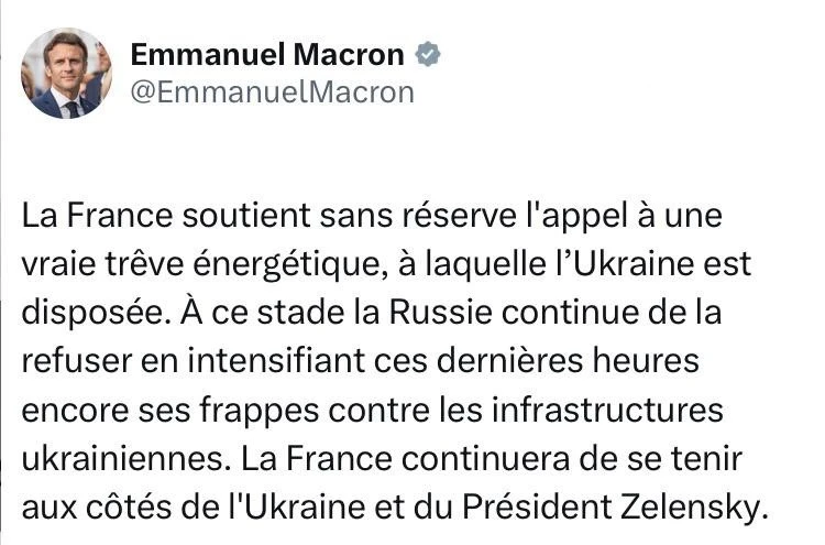 🇫🇷 #Франция Макрон: