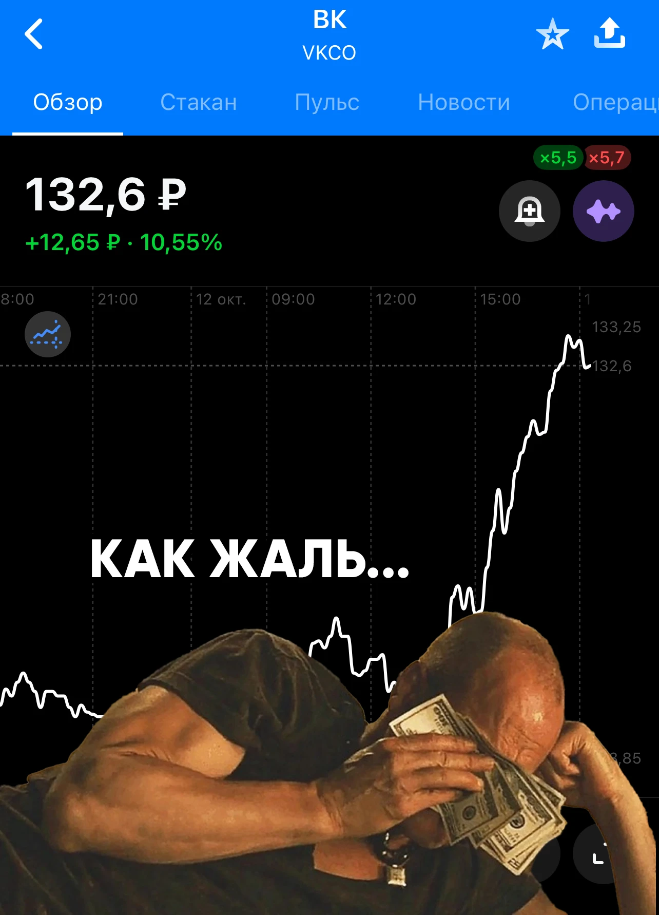 Еще один бенефициар проблем конкурентов.