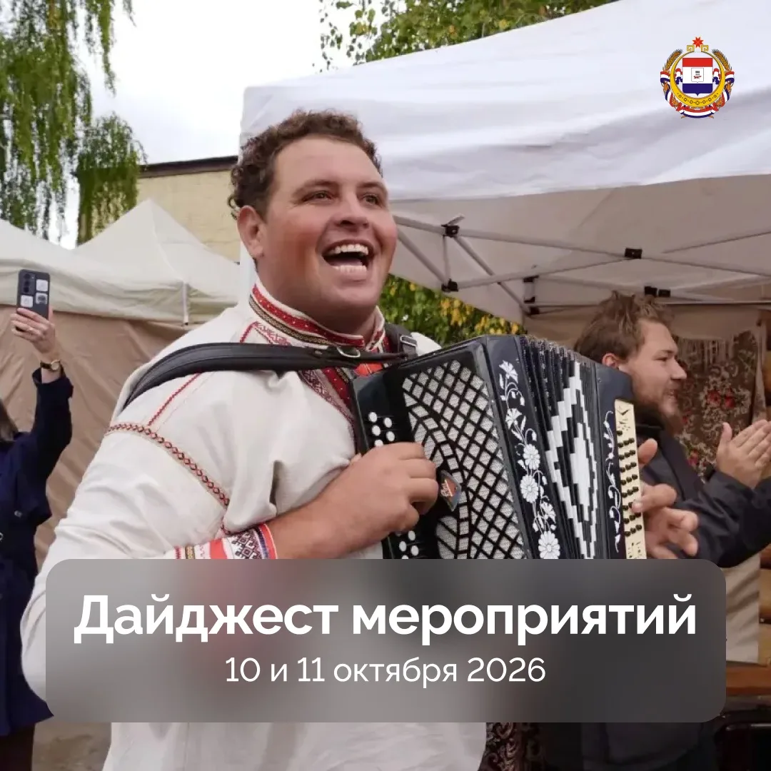 ☀️ Лучшие выходные – в Мордовии