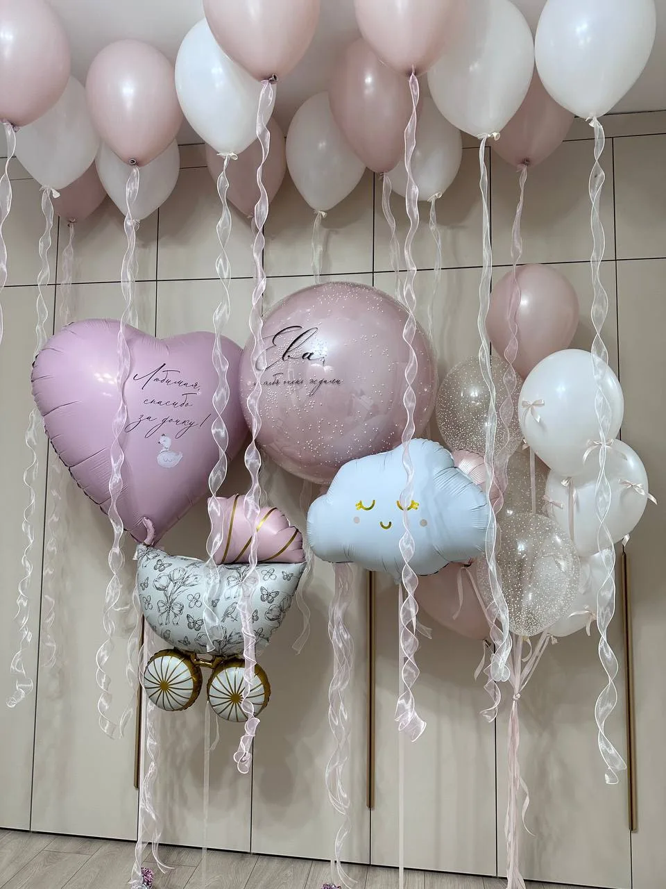 Студия по оформлению праздников🎈