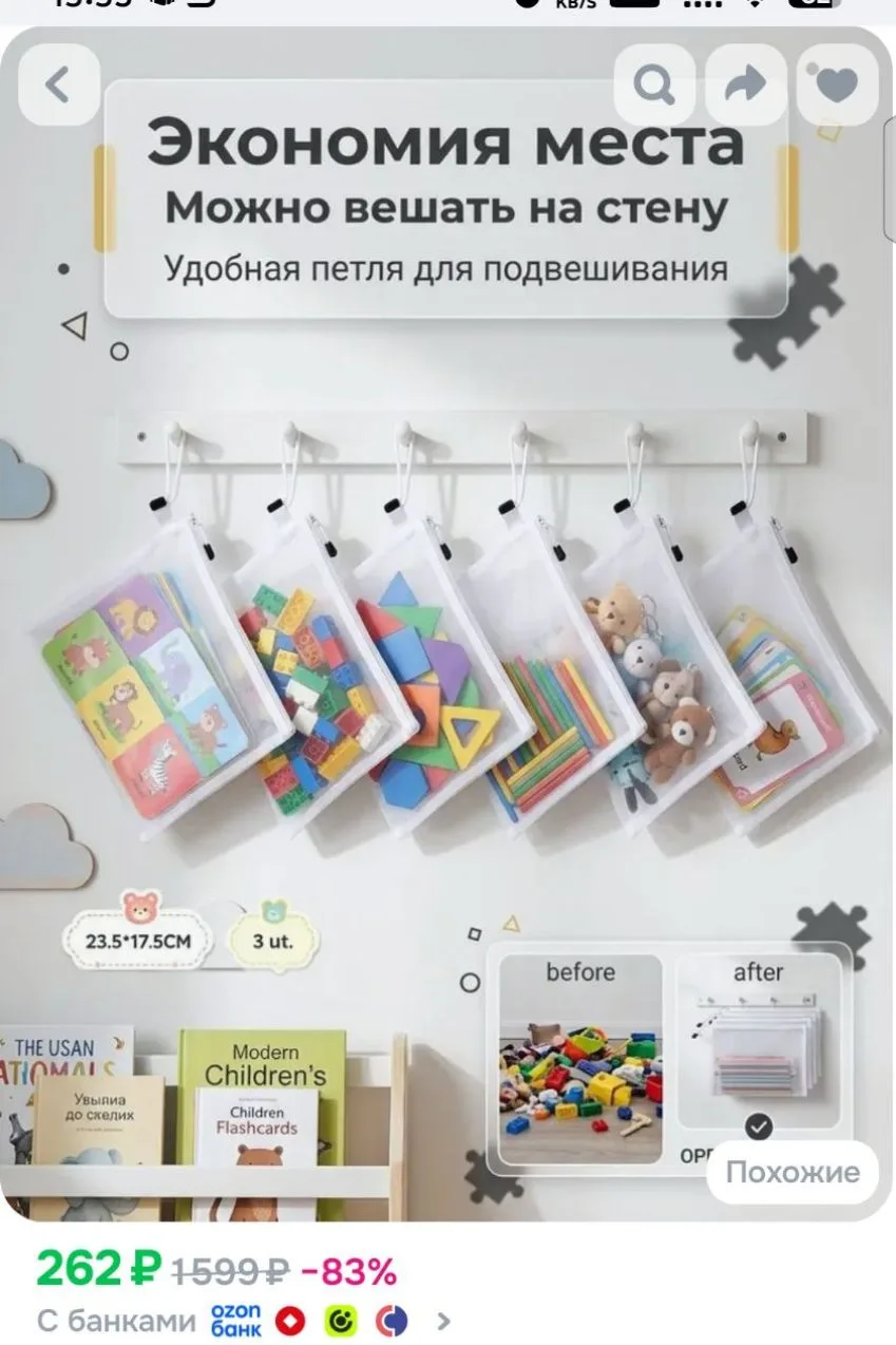 https://ozon.ru/p/o1075035
