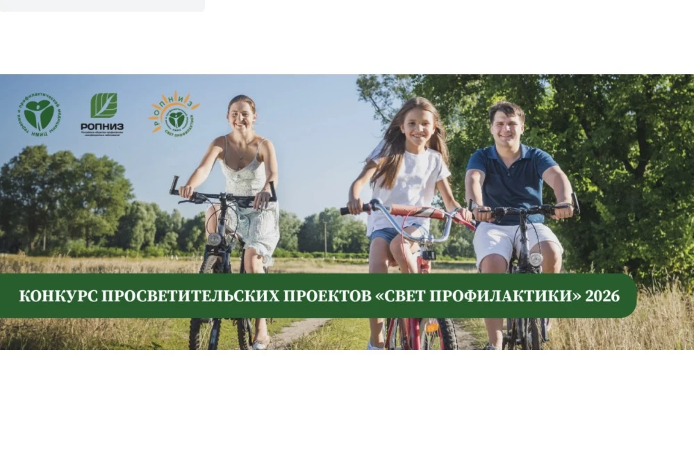К участию в Конкурсе приглашаются: