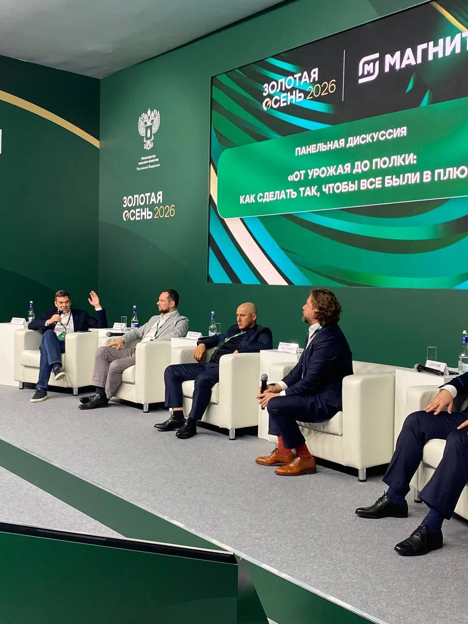 Друзья, сегодня на «Золотой осени» у нас прошла информативная и насыщенная совместная с...