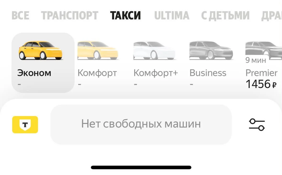 ⚡️ У Яндекса массовый сбой после атаки БПЛА на дата-центр компании во Владимирской области