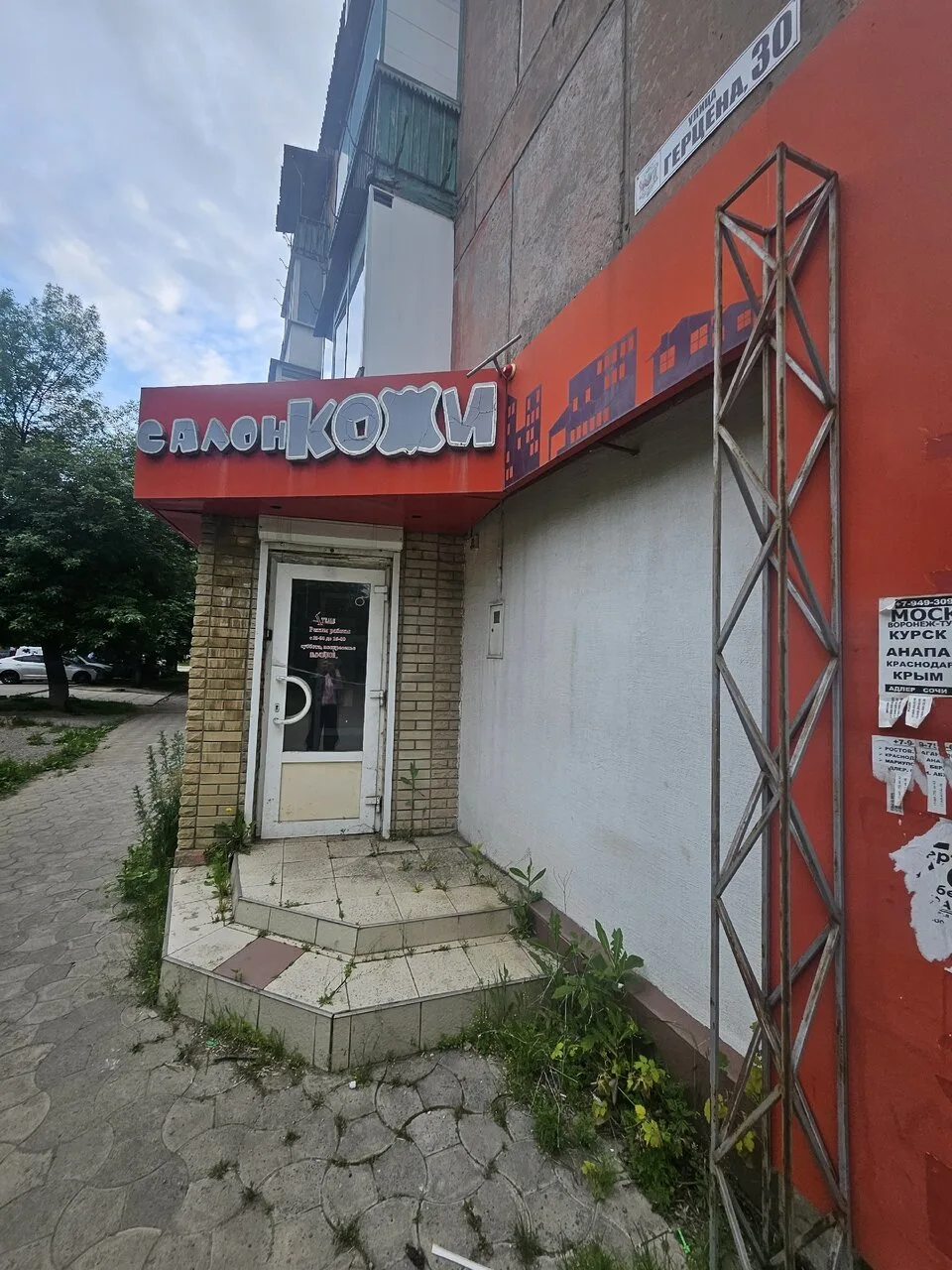 Продам помещение свободного назначения, 48.9 м², Горловка, ул. Герцена