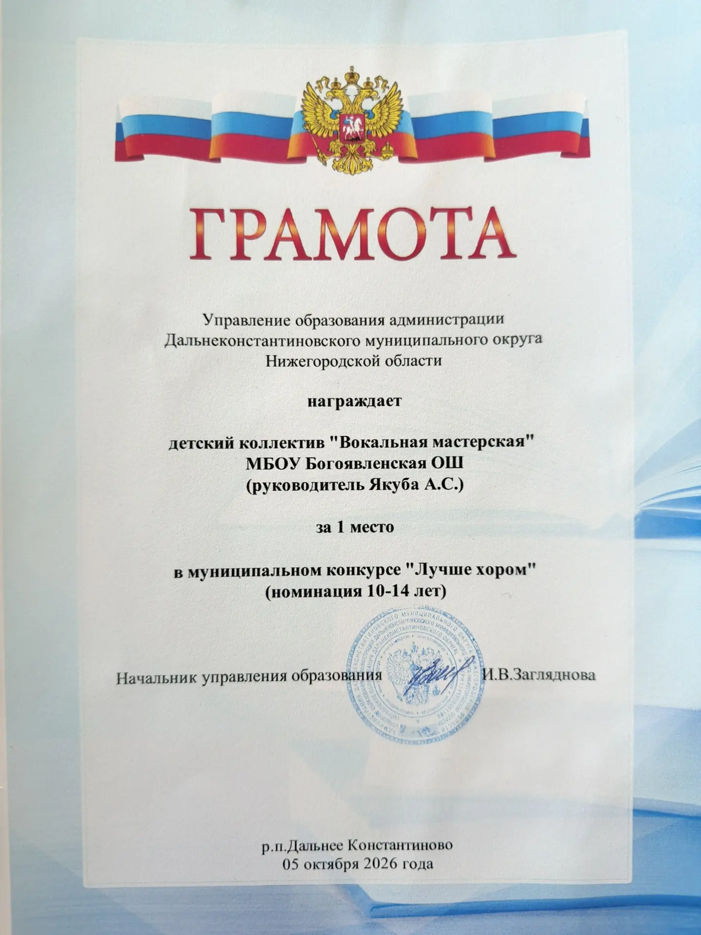 Делимся нашими успехами!