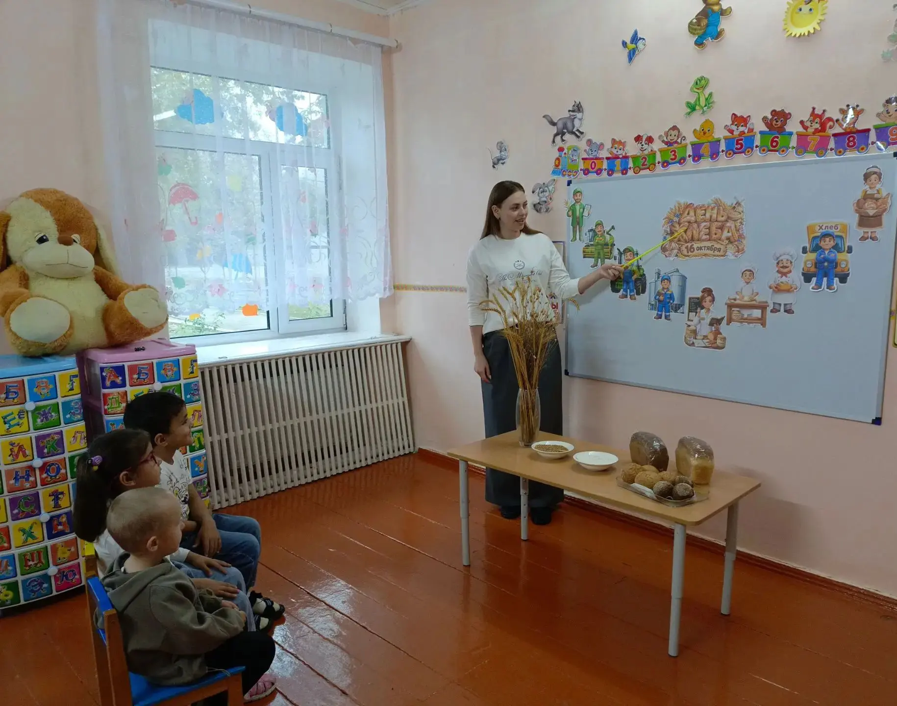 "ХЛЕБ - ВСЕМУ ГОЛОВА!"