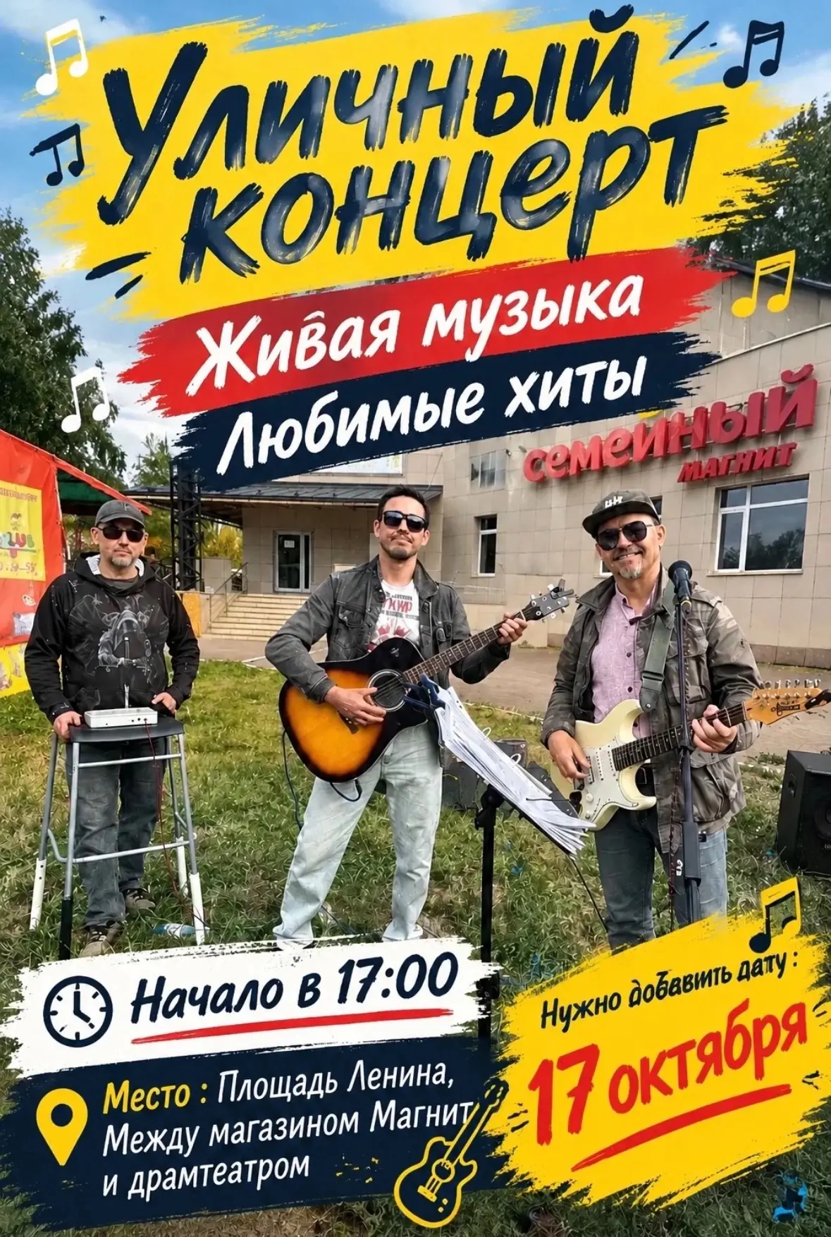 📰 Подписаться | Туймазы FM