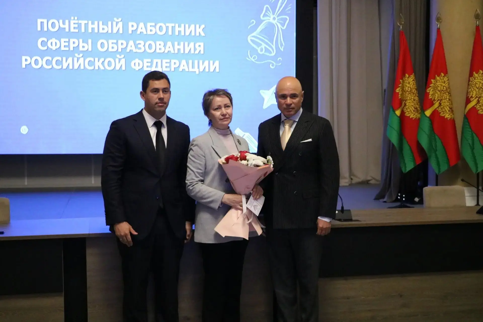 Торжественный приём, приуроченный к Международному дню учителя, прошел в большом зале п...