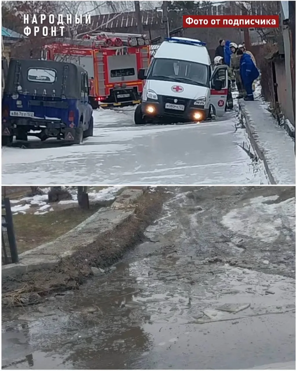 Народный фронт: В огромной луже в переулке Новгородском "тонут" пешеходы и застревают к...