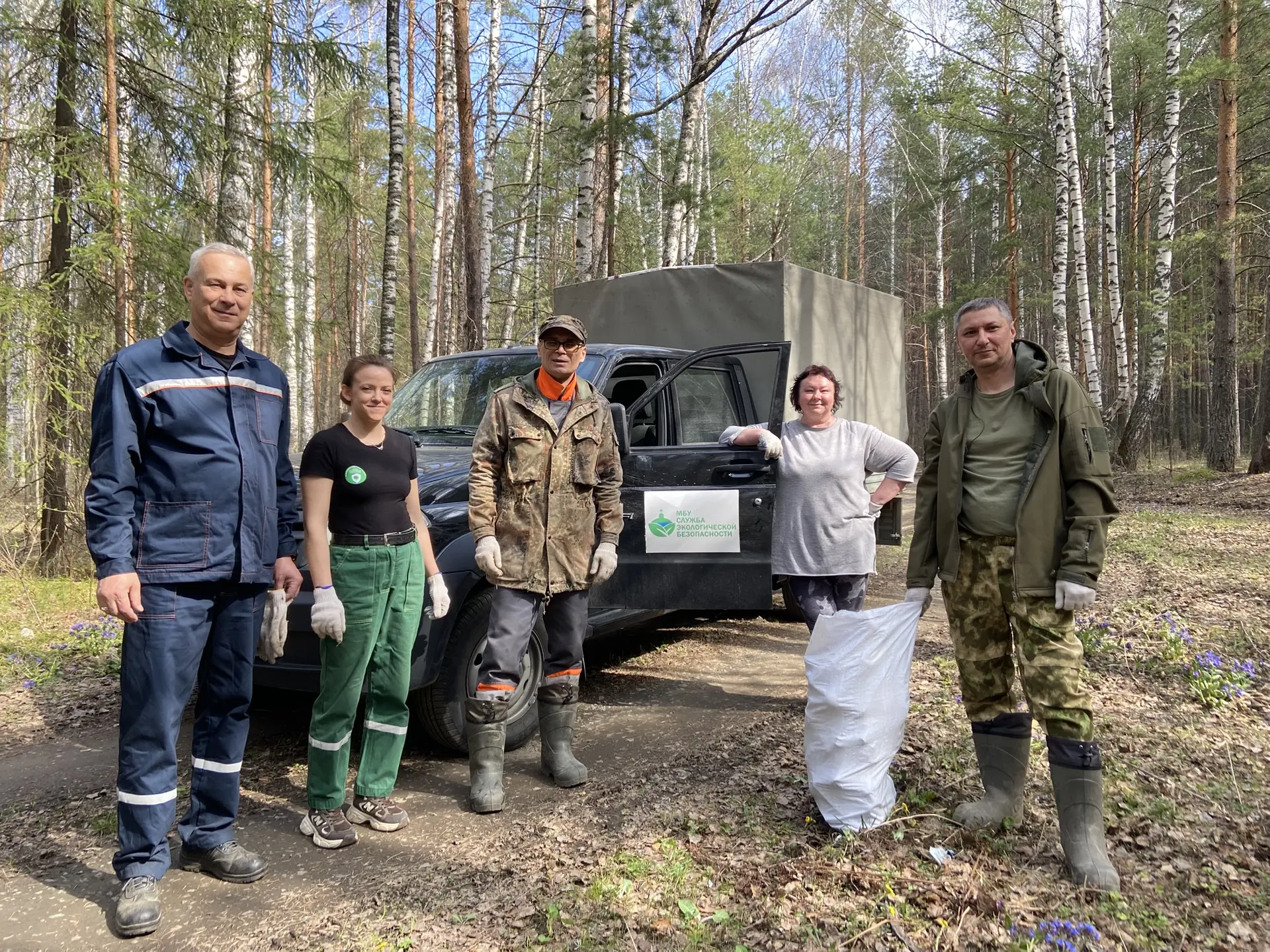 ⚠️Сегодня провели важное и нужное дело — ликвидировали несанкционированную свалку на те...