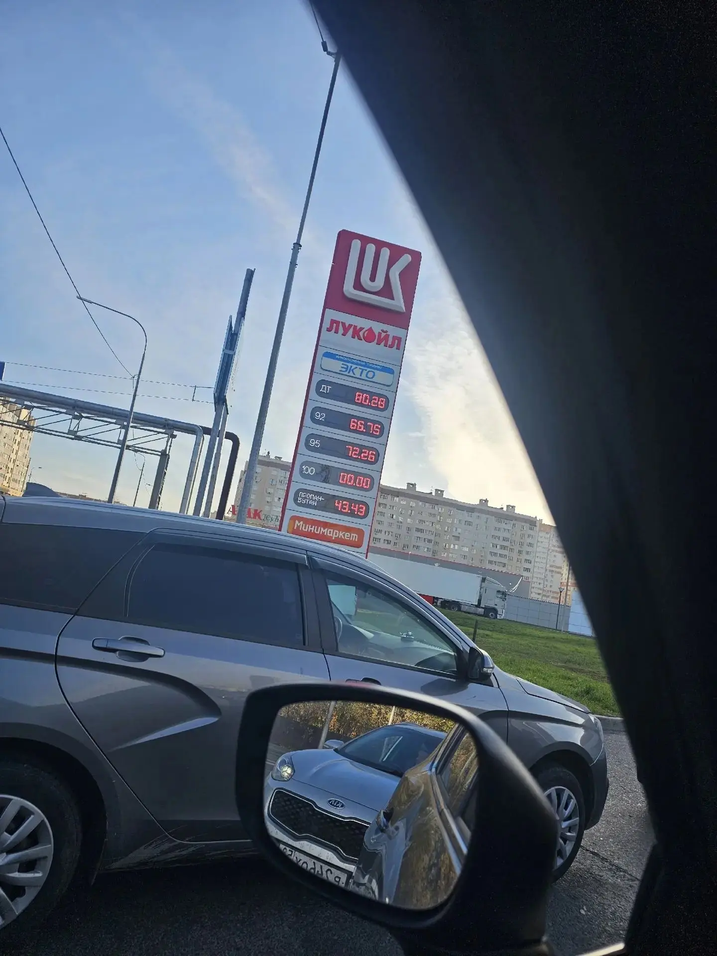 Лук ГПЗ