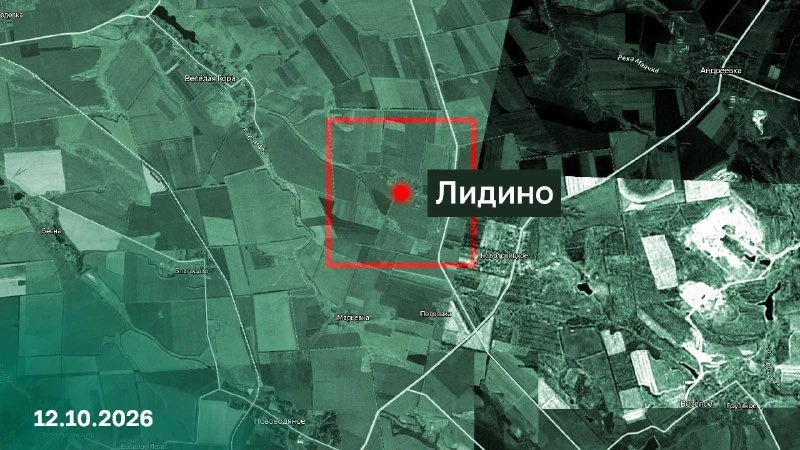 Минобороны заявило об освобождении Лидино в ДНР