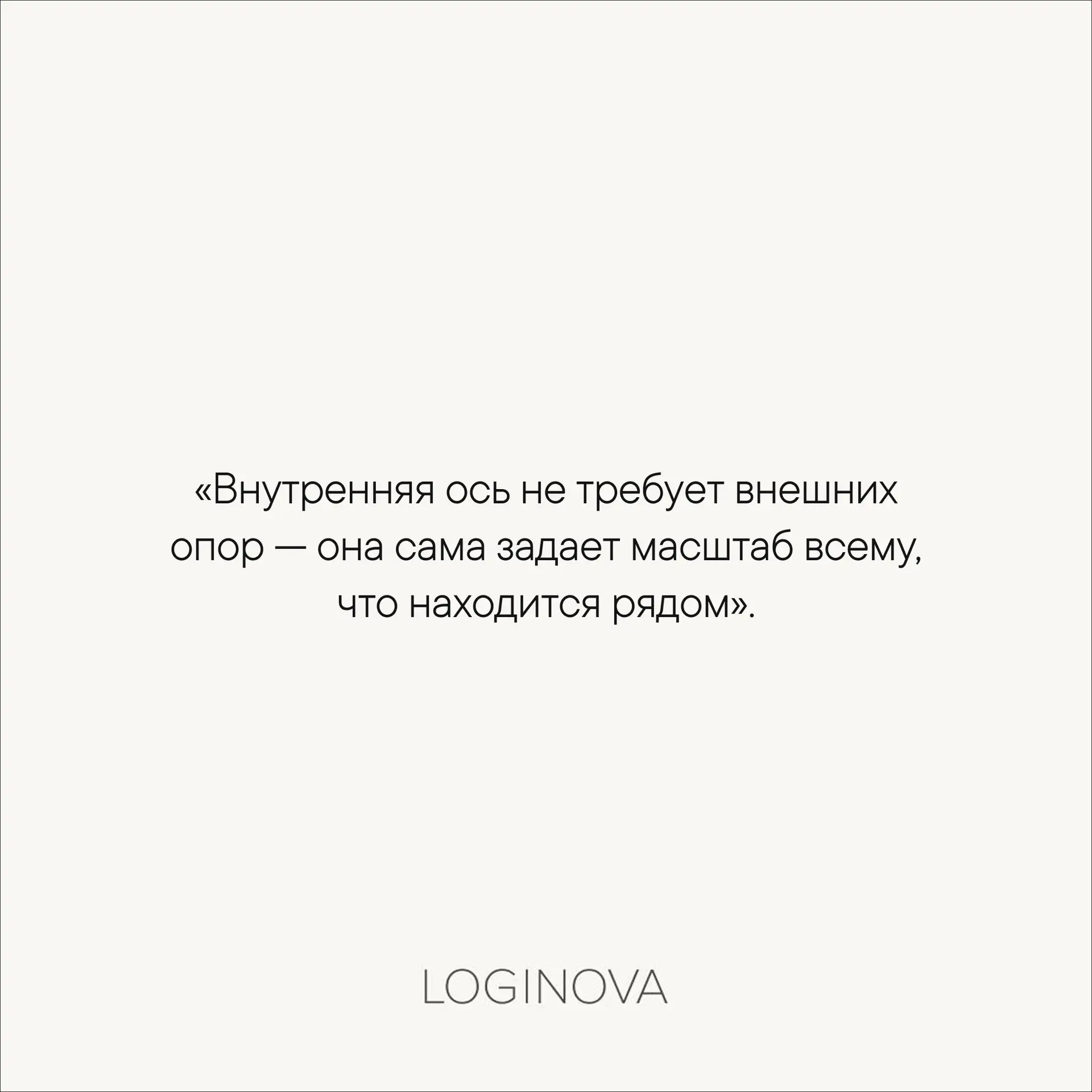 #цитатыпопонедельникам