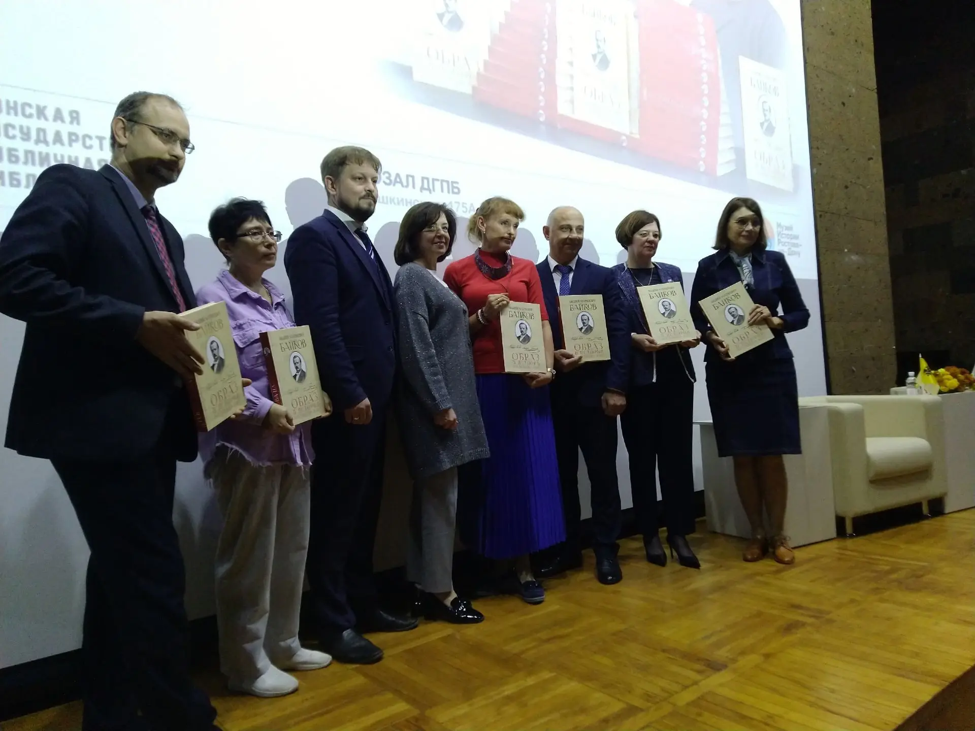 Новая книга в дар Ростовской областной специальной библиотеки для слепых!