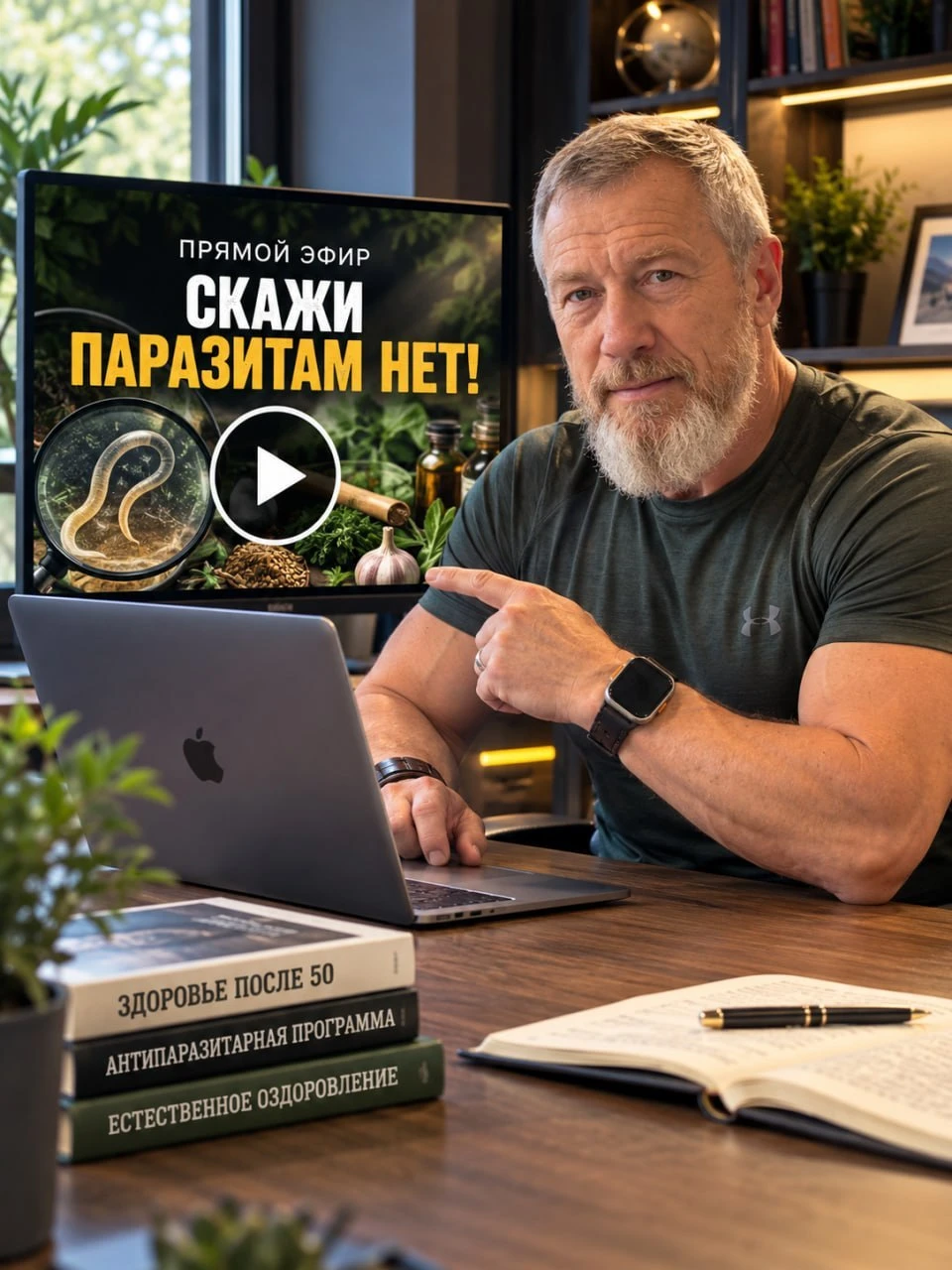 Вчера провели первый прямой эфир.