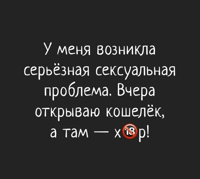 Минутка юмора 🤣🤣🤣