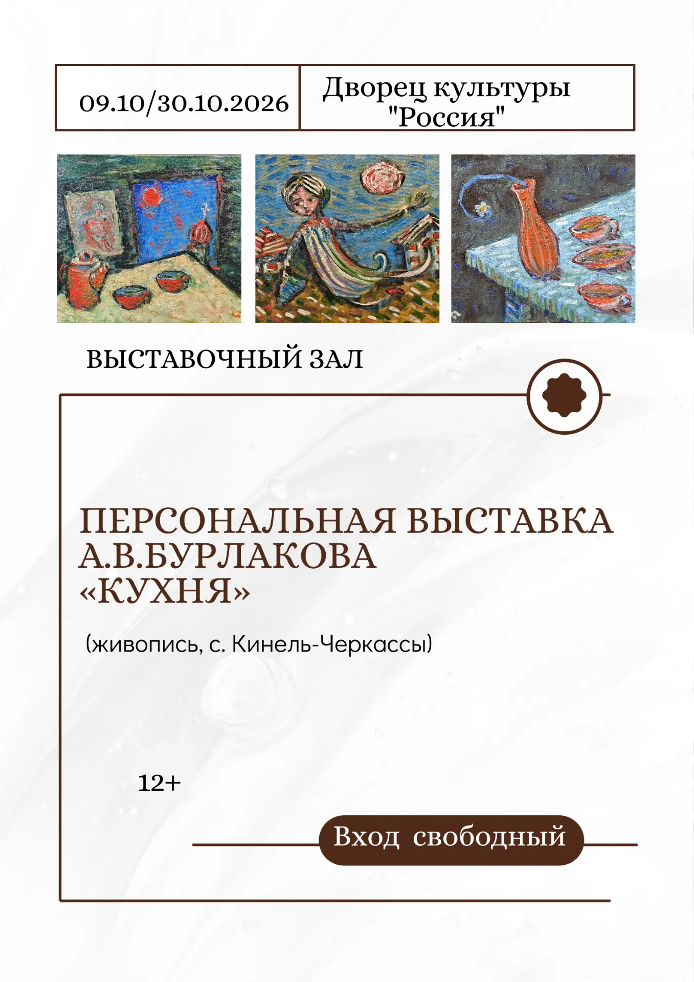 ✨Есть повод посмотреть