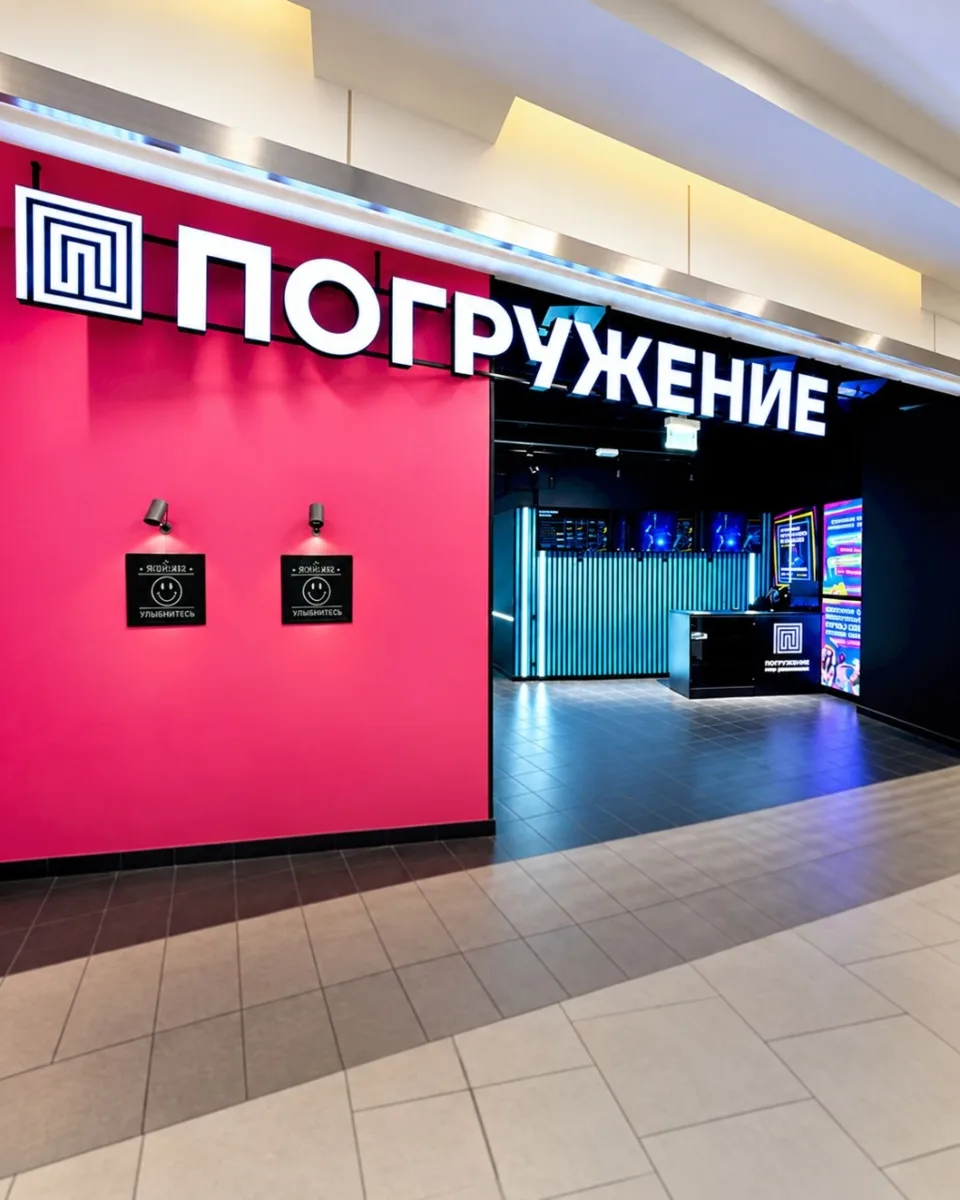 В «Мега Химки» открылся квест «Игра в кальмара» — с охранниками, испытаниями и поющей к...