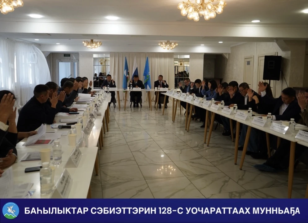 БАҺЫЛЫКТАР СЭБИЭТТЭРИН 128-С УОЧАРАТТААХ МУННЬАҔА