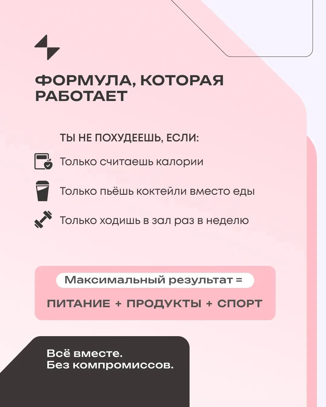 Приятный бонус 😍