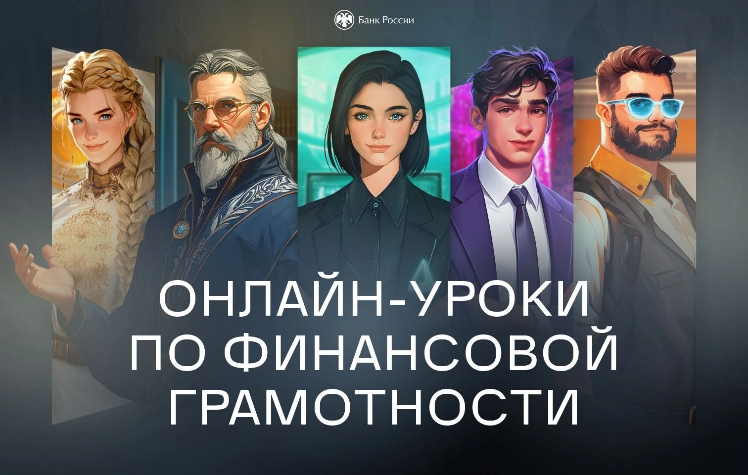 Уважаемые жители Цимлянского района!
