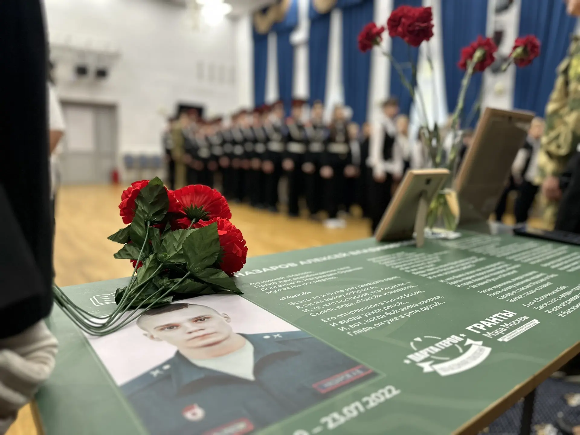 🇷🇺 Торжественная линейка, цифровая безопасность и старт проекта «Мой героический район»!