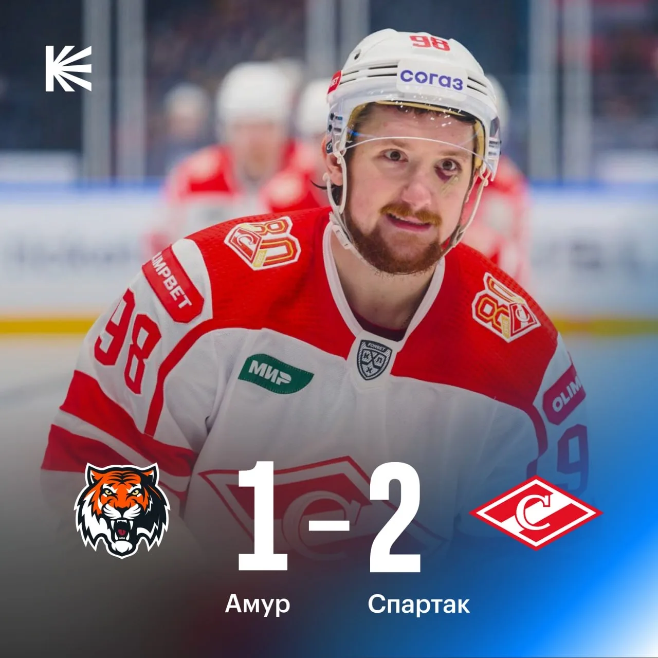 Так выглядит идеальный выезд от «Спартака» 🏒