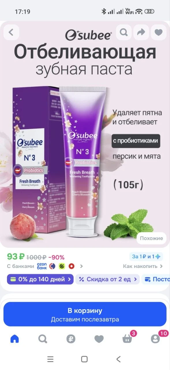 Зубная паста отбеливающая Osubee Персик и мята с пробиотиками, экстра отбеливание, 105 г