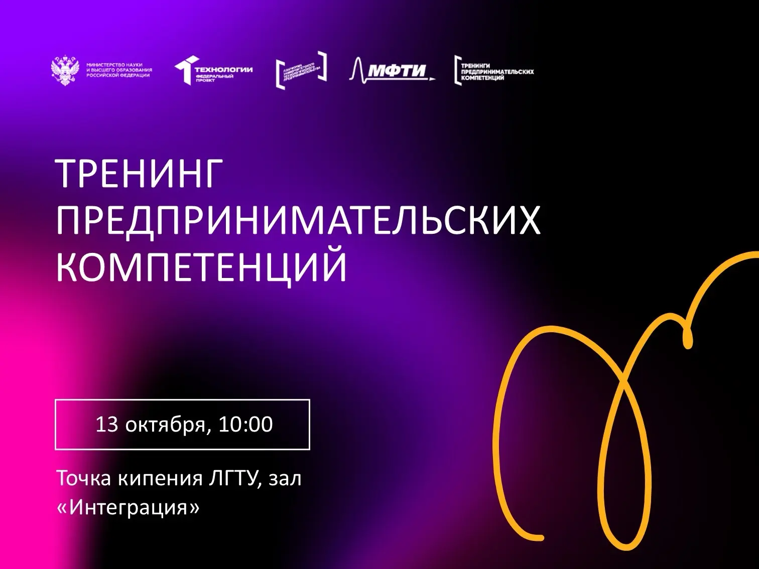 ⚡️ Маленький стабильный проект или огромная корпорация с рисками и жаждой масштабных со...